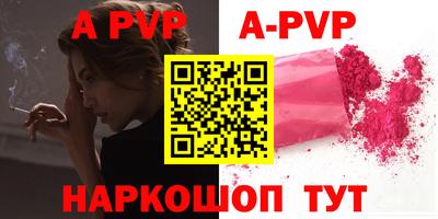 гидра Краснознаменск