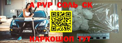 стафф Краснодар