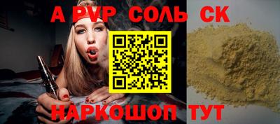 стафф Краснодар