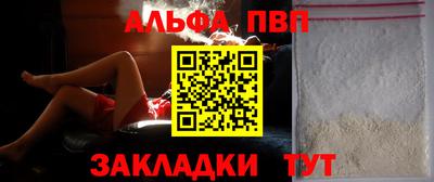 стафф Краснодар