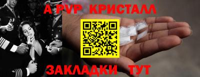 стафф Краснодар