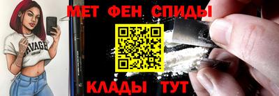 гидра Краснознаменск