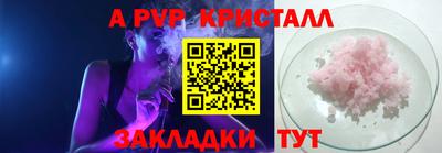 стафф Краснодар
