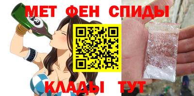 гидра Краснознаменск