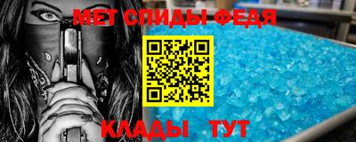 гидра Краснознаменск