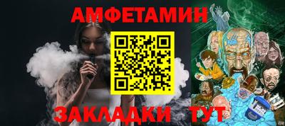 стафф Краснодар