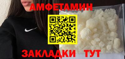 стафф Краснодар