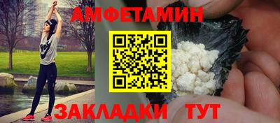 стафф Краснодар