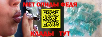 стафф Краснодар