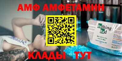 а пвп мука Краснокаменск