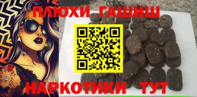 стафф Краснодар