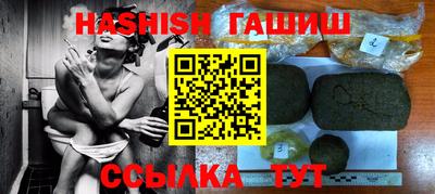 гидра Краснознаменск