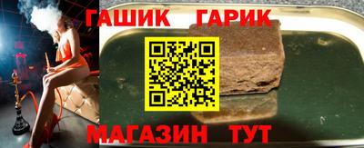 стафф Краснодар
