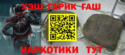 а пвп мука Ярцево