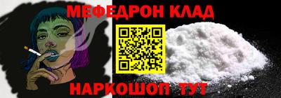 гидра Краснознаменск