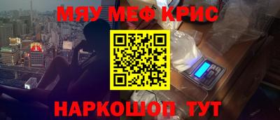 стафф Краснодар