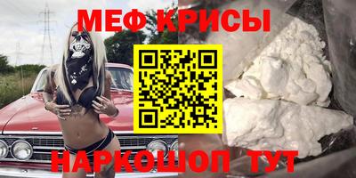 а пвп мука Краснокаменск
