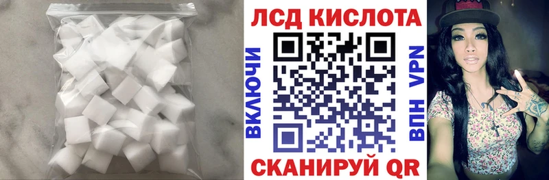 блэк спрут вход  Прокопьевск  ЛСД экстази кислота 