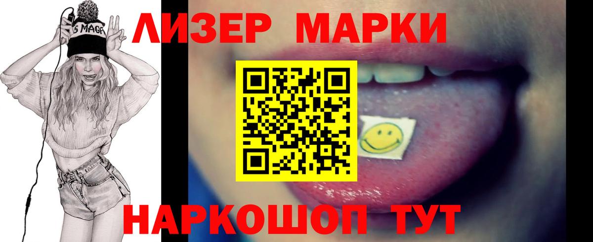 Прокопьевск  Лсд 25 экстази ecstasy  Вход с VPN  blacksprut ТОР  ЛСД экстази кислота  Лсд 25 экстази 