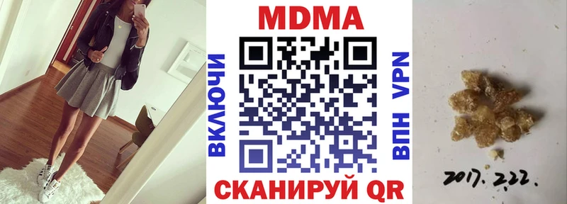 МДМА crystal  Прокопьевск 