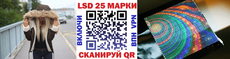 Марки N-bome 1500мкг  где продают наркотики  кракен сайт  Прокопьевск 