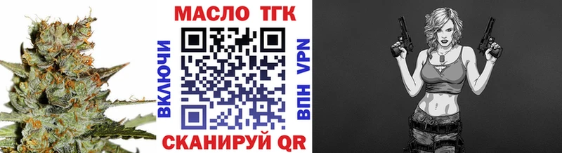 Дистиллят ТГК вейп где можно купить наркотик мориарти какой сайт Прокопьевск
